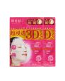 Kracie  - Hadabisei 3D Face Mask Aging Care Moisturizing (2pcs)