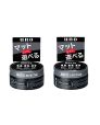Shiseido - Uno Hair Wax - Matte Effector - 80g 2pcs Set