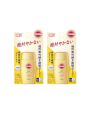 Kose - Suncut UV Perfect Milk SPF50+ PA++++ (2024 Version) - 50ml (2pcs) Set