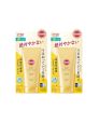 Kose - Suncut UV Perfect Essence SPF50+ PA++++ (2024 Version) - 80g (2pcs) Set
