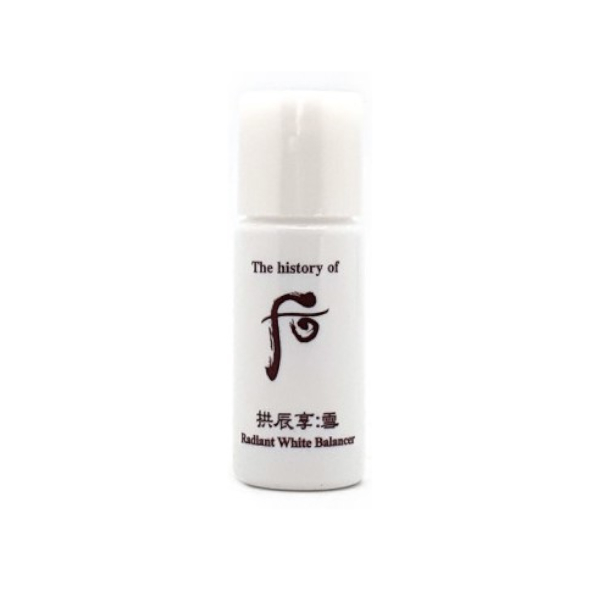 Set Emulsion The History Of Whoo - Gongjinhyang Seol Radiant White - Soin éclaircissant Coréen